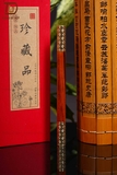 BÚT TRẮC