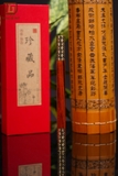 BÚT TRẮC