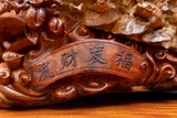 TAM ĐA SƯA 18210