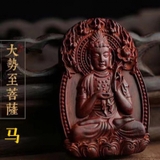 KHÁNH PHẬT BẢN MỆNH TỬ ĐÀN ĐỎ TRÒN 18531