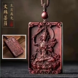 KHÁNH PHẬT BẢN MỆNH TỬ ĐÀN ĐỎ VUÔNG 18684