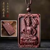 KHÁNH PHẬT BẢN MỆNH TỬ ĐÀN ĐỎ VUÔNG 18684