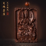 KHÁNH PHẬT BẢN MỆNH TỬ ĐÀN ẤN 18445