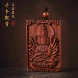 KHÁNH PHẬT BẢN MỆNH TỬ ĐÀN ẤN 18445