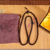 VÒNG TỬ ĐÀN ẤN