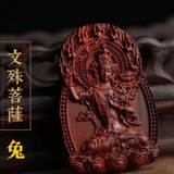 KHÁNH PHẬT BẢN MỆNH TỬ ĐÀN ĐỎ TRÒN 18531