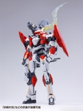 1/35 ARX-8 LEVIATEIN