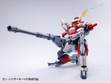 1/35 ARX-8 LEVIATEIN