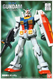 1/144 FG GUNDAM