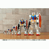 1/48 RX-78-2 GUNDAM