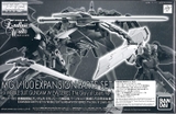 1/100 EXPANSION PARTS SET FOR MS GUNDAM W EW SERIES (The Glory of Losers Ver.)