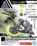CUSTOMIZE WEAPONS (PLASMA WEAPON)