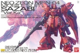 MG 1/100 NEO ZEON MSN-04 MOBILE SUIT SAZABI 