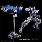 HG 1/144 GUNDAM LFRITH JIU