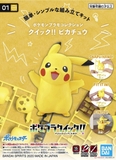 POKEMON PLAMO COLLECTION QUICK!! 01 PIKACHU