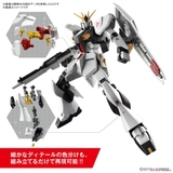 ENTRY GRADE 1/144 ν GUNDAM