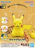 POKEMON PLAMO COLLECTION QUICK!! 16 PIKACHU SITTING
