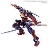 MG 1/100 Gundam Astray Red Frame Kai [Cross Contrast Colors / Polarized Injection]