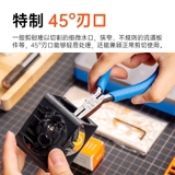 Kiềm cắt mô hình MJL-115