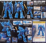 MG 1/100 GOUF Ver.2.0