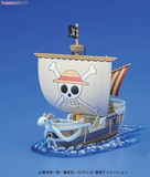 GRAND SHIP COLLECTION GOING MERRY