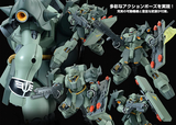 MG 1/100 AMS-119 GEARA DOGA [UNICORN Ver] NEO ZEON MASS-PRODUCED MOBILE SUIT