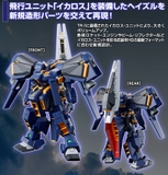 HG 1/144 RX-121-1 GUNDAM TR-1 [HAZEL CUSTOM] WITH FLYING UNIT 