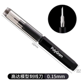 Polygram Model Chisel 0.150 Black