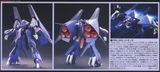 HGUC 1/144 157 PMX-000 MESSALA 1/144