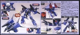 HGUC 1/144 157 PMX-000 MESSALA 1/144