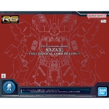 RG 1/144 THE GUNDAM BASE LIMITED SAZABI [MECHANICAL CORE PLATING]