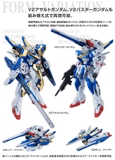 MG 1/100 MOBILE SUIT M314V23/24 VICTORY TWO ASSAULT BUSTER GUNDAM 