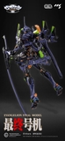 MB EVAGELION FINAL MODEL CCS TOY