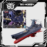 1/1000 SPACE BATTLESHIP YAMATO 3199