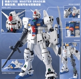 MG 1/100 RX-78GP03S GUNDAM STAMEN