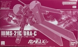 HG 1/144 MS-21C DRA-C