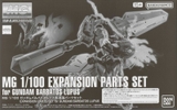 MG 1/100 EXPANSION PARTS SET FOR GUNDAM BARBATOS LUPUS