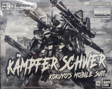 MG 1/100 KAMPFER SCHWER
