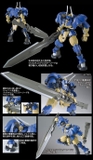 HG 1/144 HELMWIGE REINCAR