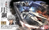 HG 1/144 GUNDAM ASTAROTH