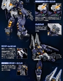 MG 1/100 RX-121-2A GUNDAM TR-1 [ADVANCED HAZEL] TITANS PROTOTYPE MOBILE SUIT
