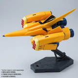 HG 1/144 AMX-102 ZSSA