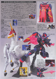 1/144 HGFC MASTER GUNDAM & FUUNSAIKI