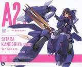 MEGAMI DEVICE SITARA KANESHIYA TENKI VER.GANESA