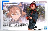 SULETTA MERCURY [ REGULAR UNIFORM Ver.]