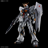 PGU 1/60 NU GUNDAM