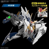 HG 1/144 XI GUNDAM (MOBILE SUIT GUNDAM HATHAWAY THE SORCERY OF NYMPH CIRCE)
