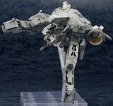 METAL GEAR REX METAL GEAR SOLID - KOTOBUKIYA KP221X