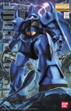 MG 1/100 GOUF Ver.2.0
