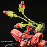 MG 1/100 EXPANSION FUNNEL EFFECT SET FOR MG 1/100 SAZABI VER.KA & RE/100 NIGHTINGALE